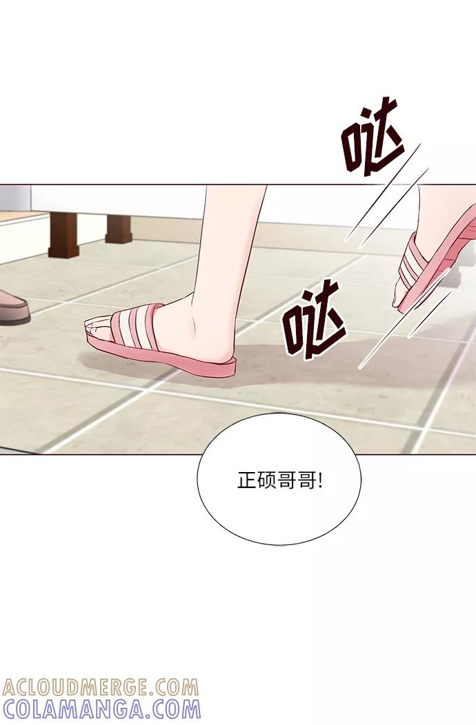 《你还记得吗》第29话 第67页