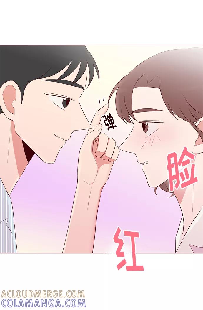 《你还记得吗》第29话 第22页