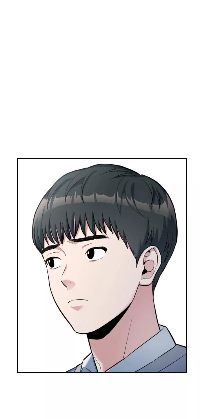 《匿名仅我可见！》第3话 第71页