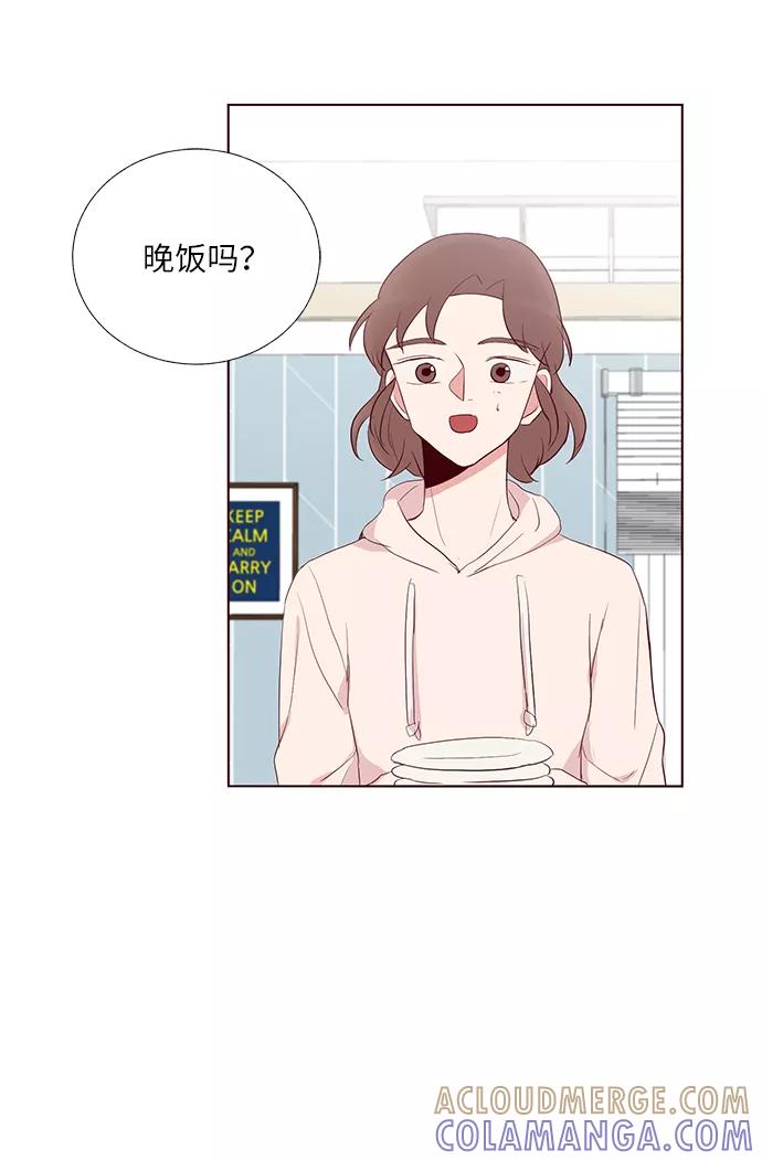 《你还记得吗》第30话 第34页