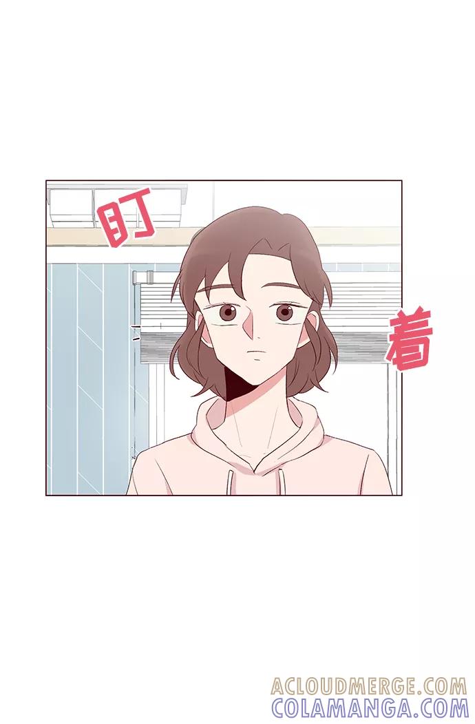 《你还记得吗》第30话 第10页
