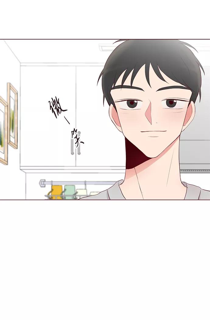 《你还记得吗》第30话 第14页