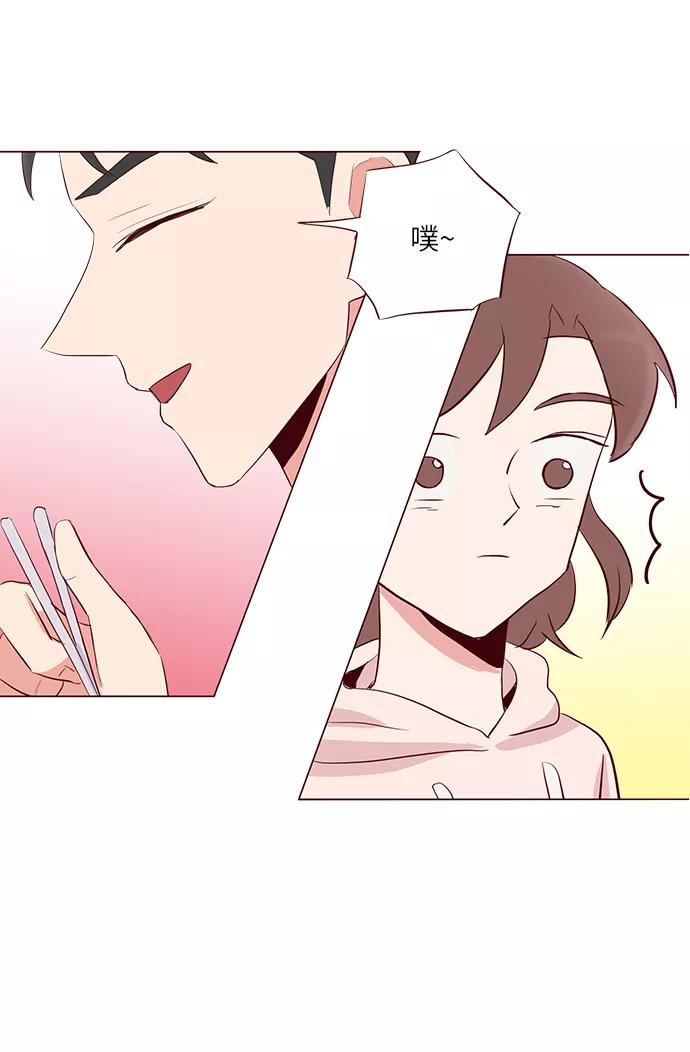《你还记得吗》第30话 第20页