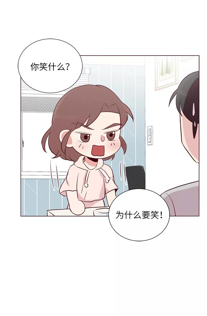 《你还记得吗》第30话 第21页
