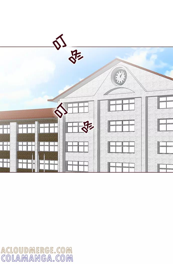 《你还记得吗》第31话 第4页