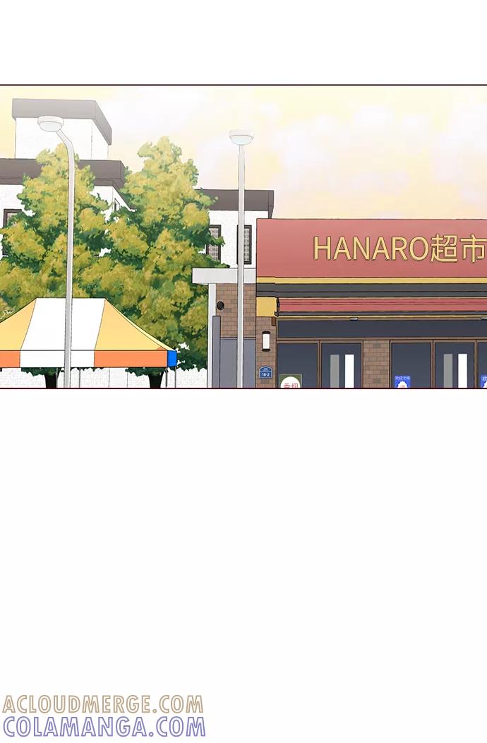 《你还记得吗》第31话 第37页