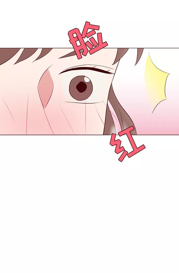 《你还记得吗》第31话 第14页