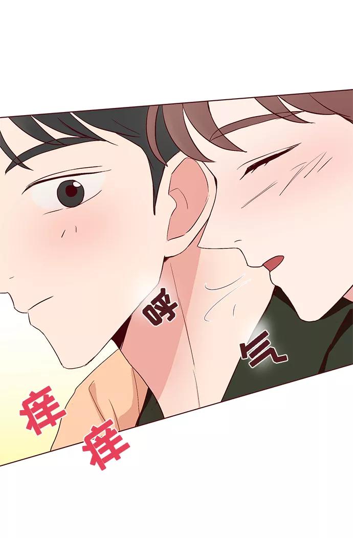 《你还记得吗》第32话 第30页
