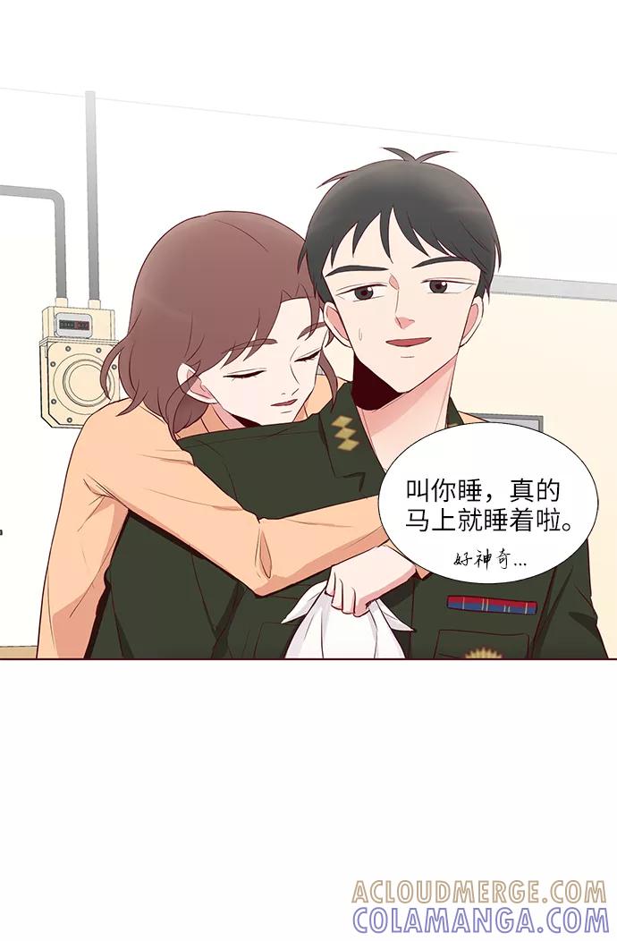《你还记得吗》第32话 第40页
