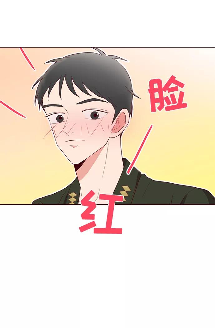 《你还记得吗》第32话 第51页