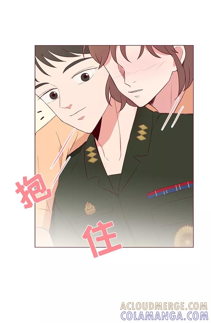 《你还记得吗》第32话 第19页