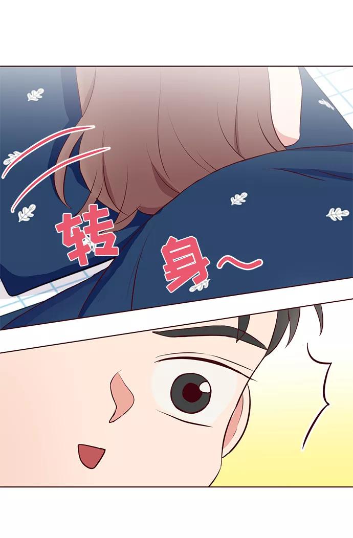 《你还记得吗》第32话 第53页