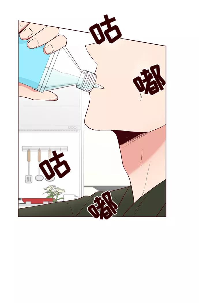 《你还记得吗》第32话 第42页