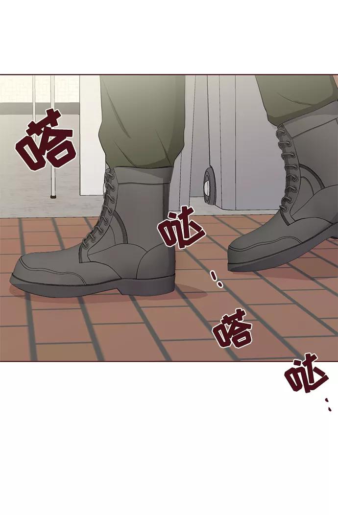 《你还记得吗》第32话 第5页