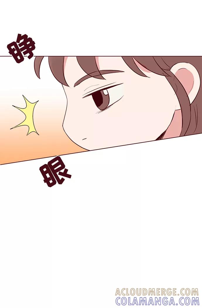 《你还记得吗》第32话 第25页
