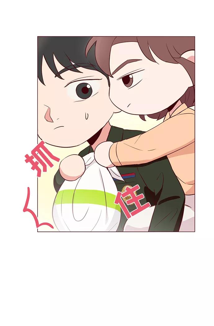 《你还记得吗》第32话 第26页