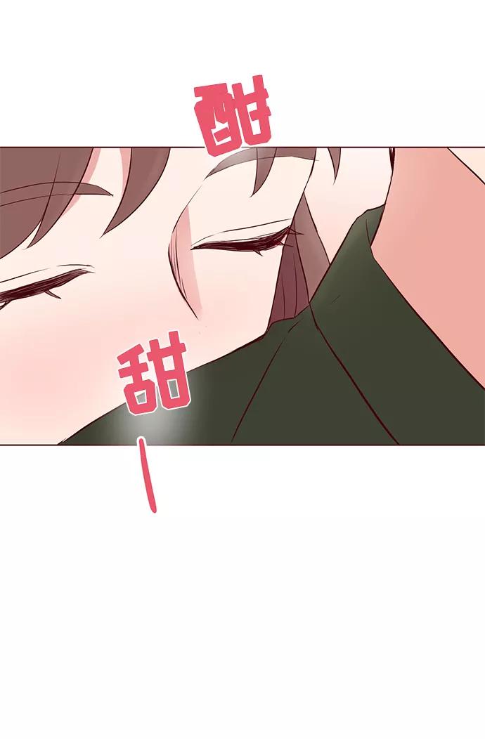 《你还记得吗》第32话 第39页