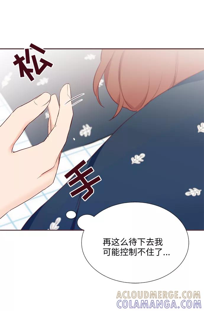 《你还记得吗》第32话 第64页