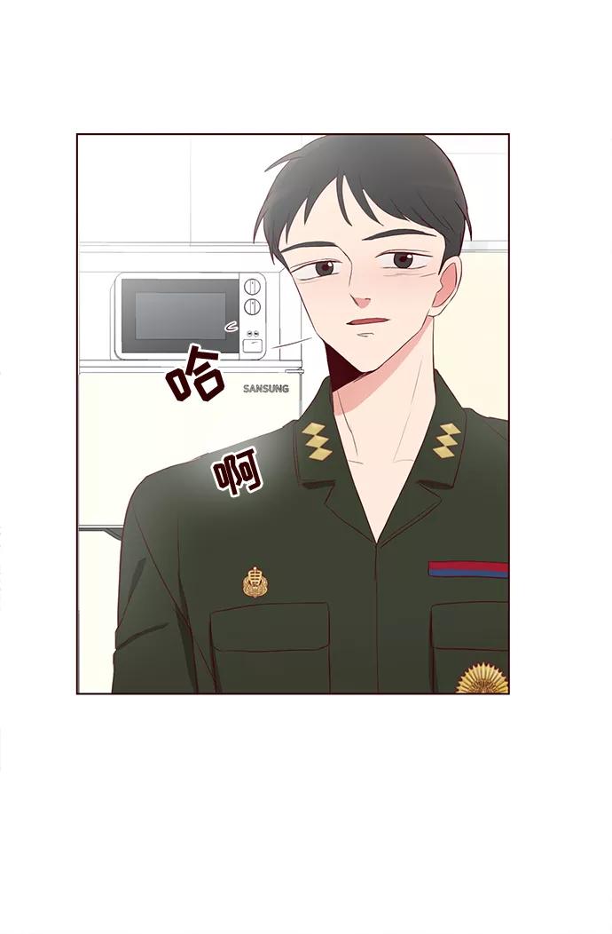 《你还记得吗》第32话 第44页