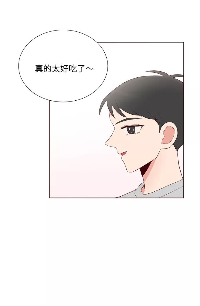 《你还记得吗》第33话 第6页