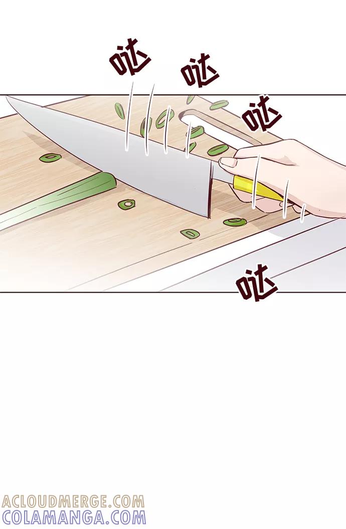 《你还记得吗》第33话 第4页
