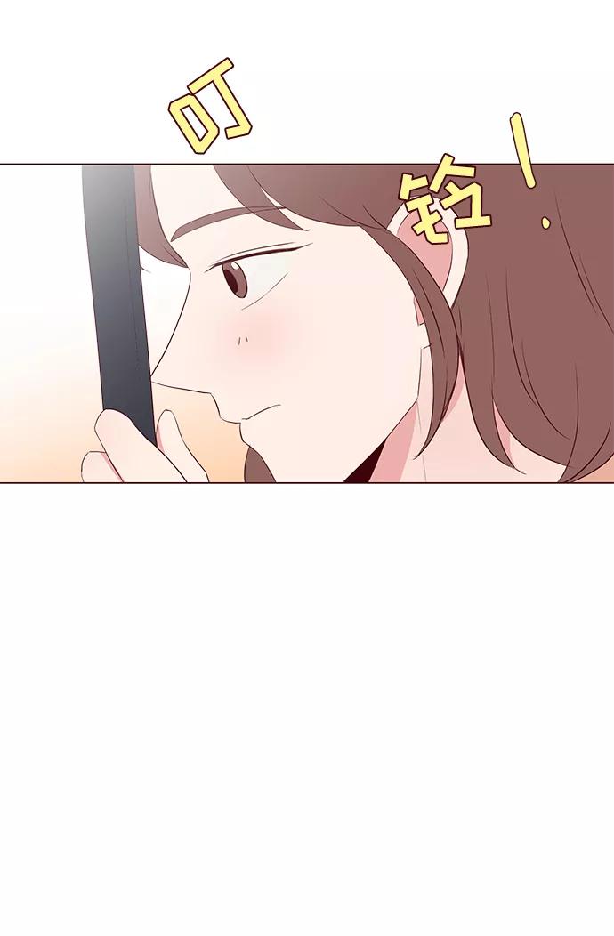 《你还记得吗》第33话 第57页