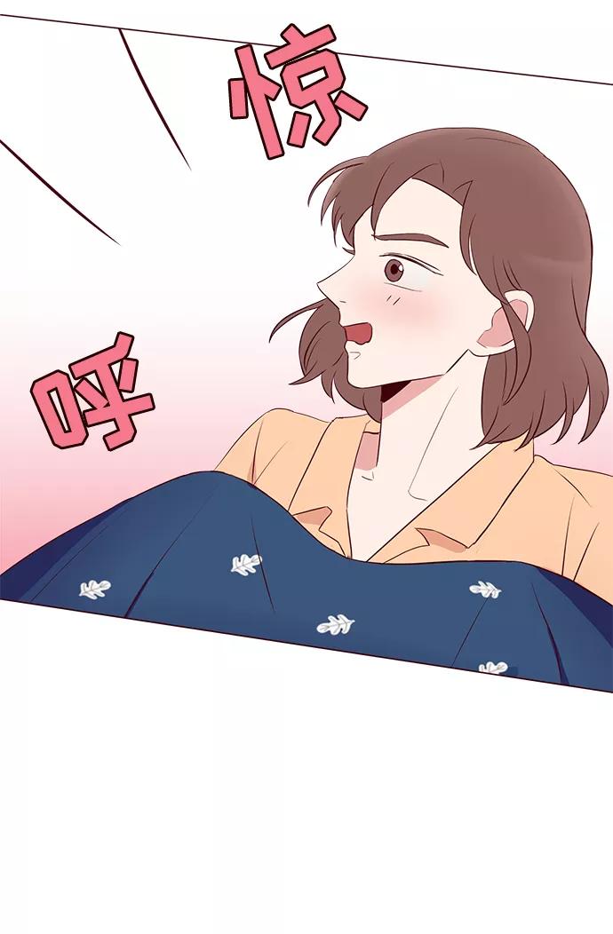 《你还记得吗》第33话 第12页