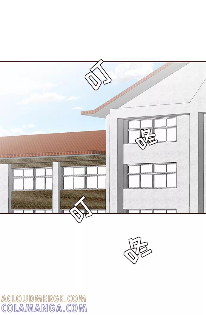 《你还记得吗》第33话 第37页