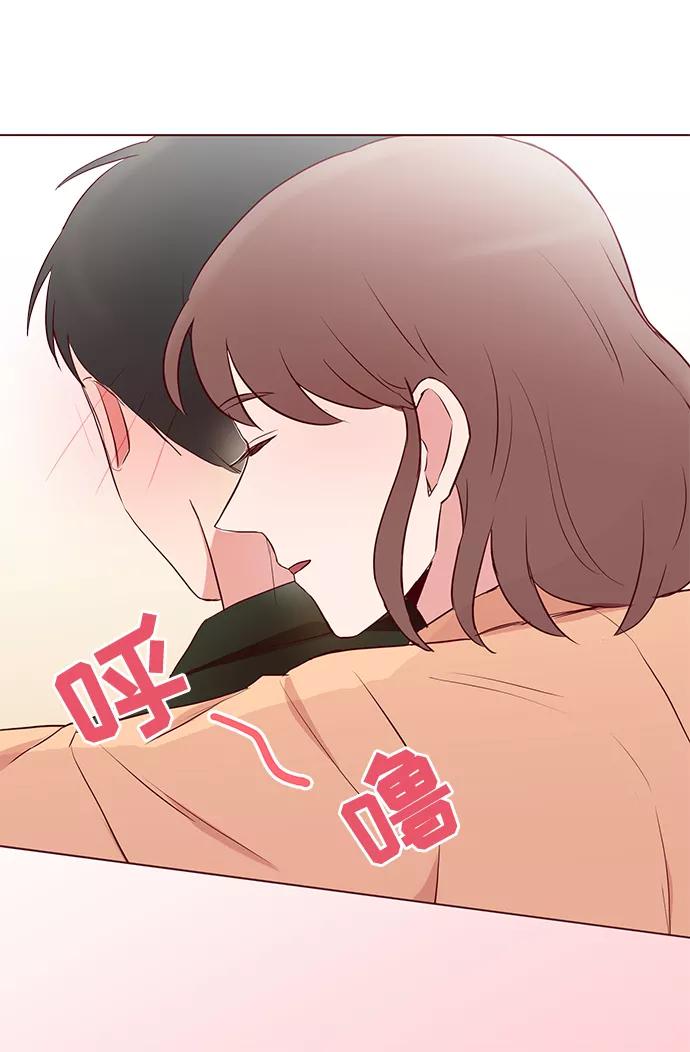 《你还记得吗》第33话 第63页