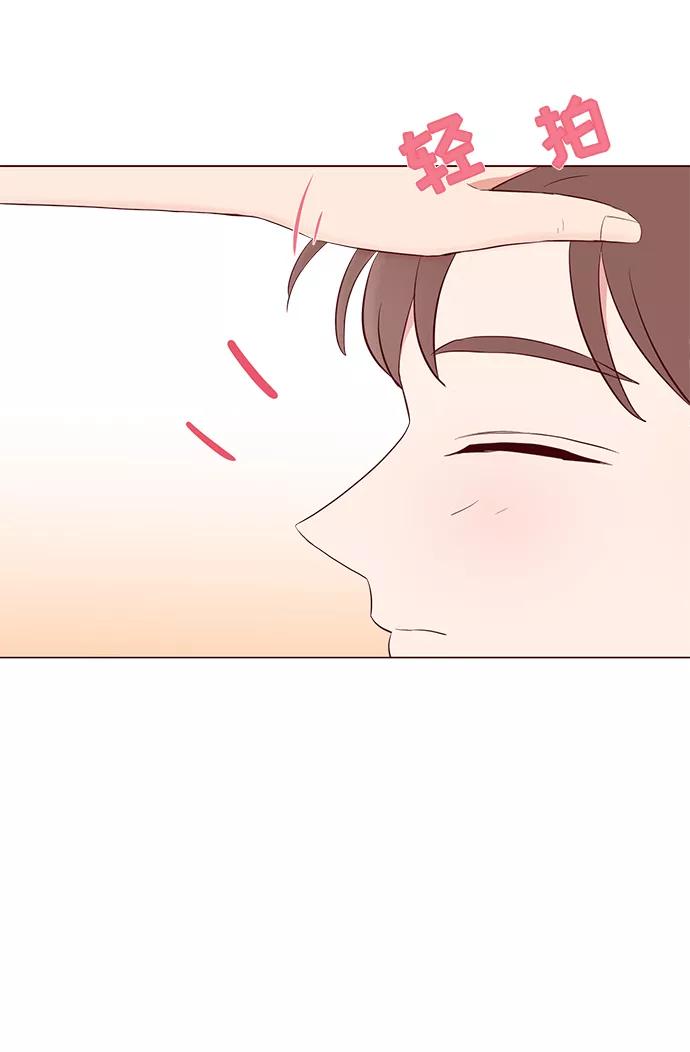 《你还记得吗》第33话 第29页