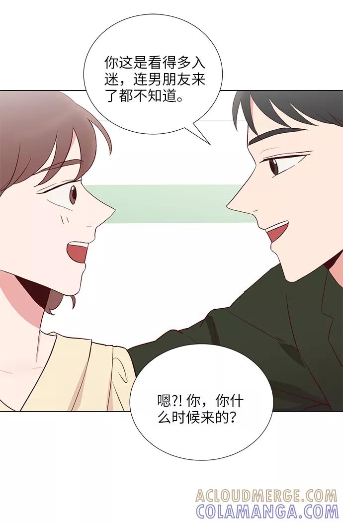 《你还记得吗》第34话 第55页