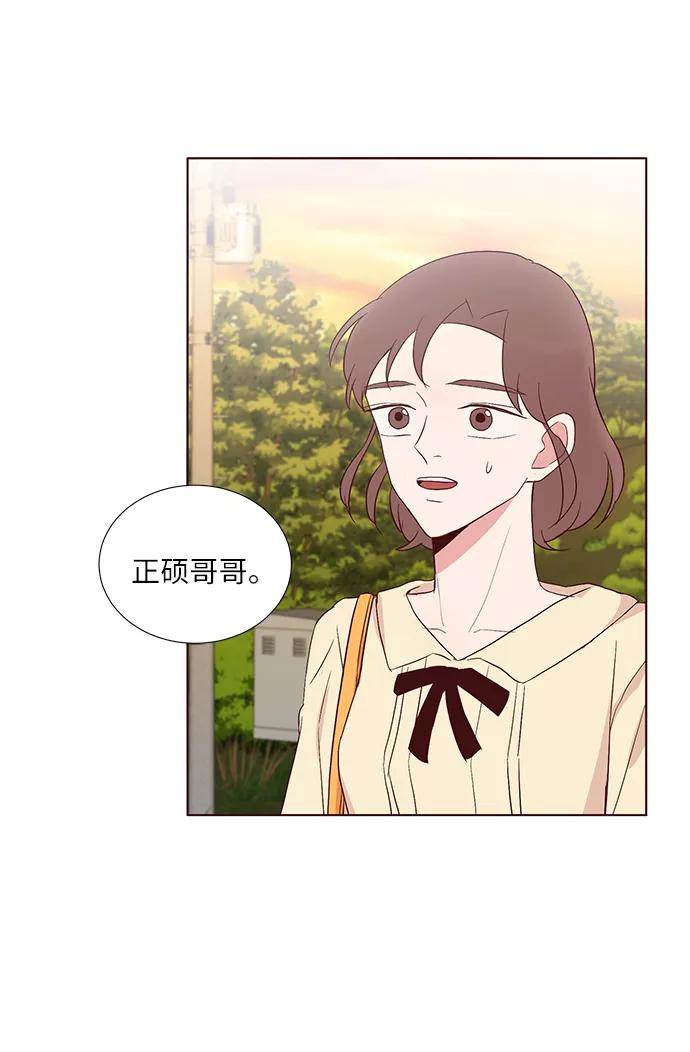 《你还记得吗》第34话 第39页