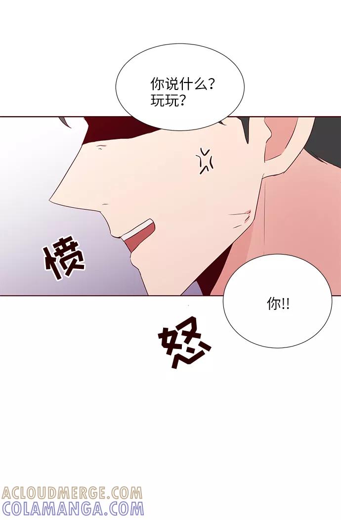 《你还记得吗》第34话 第19页