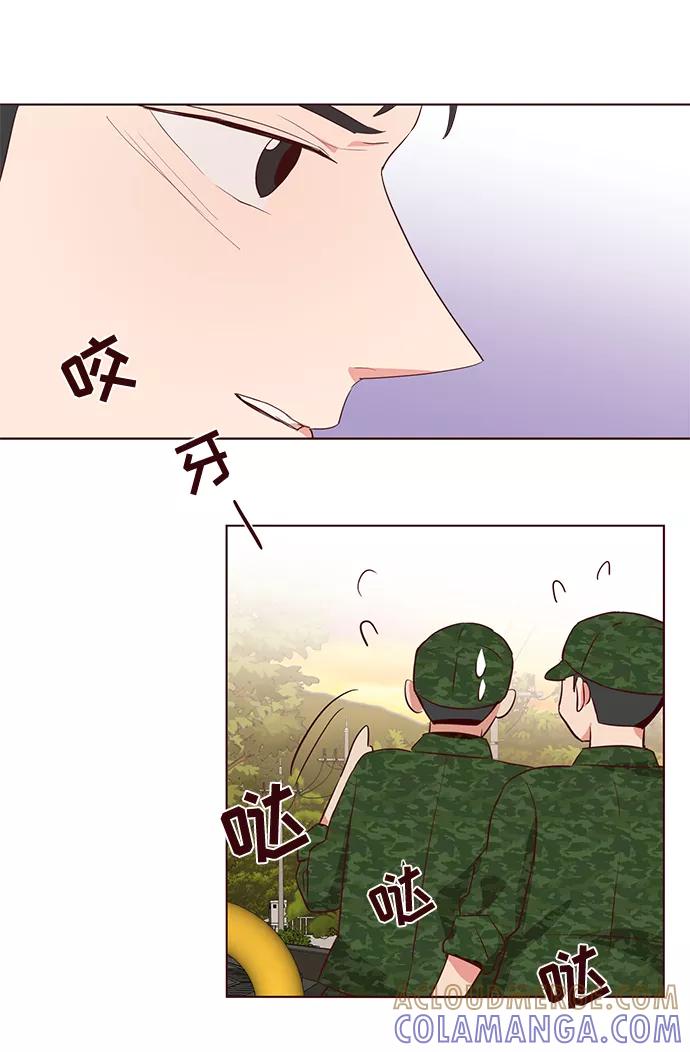 《你还记得吗》第34话 第37页