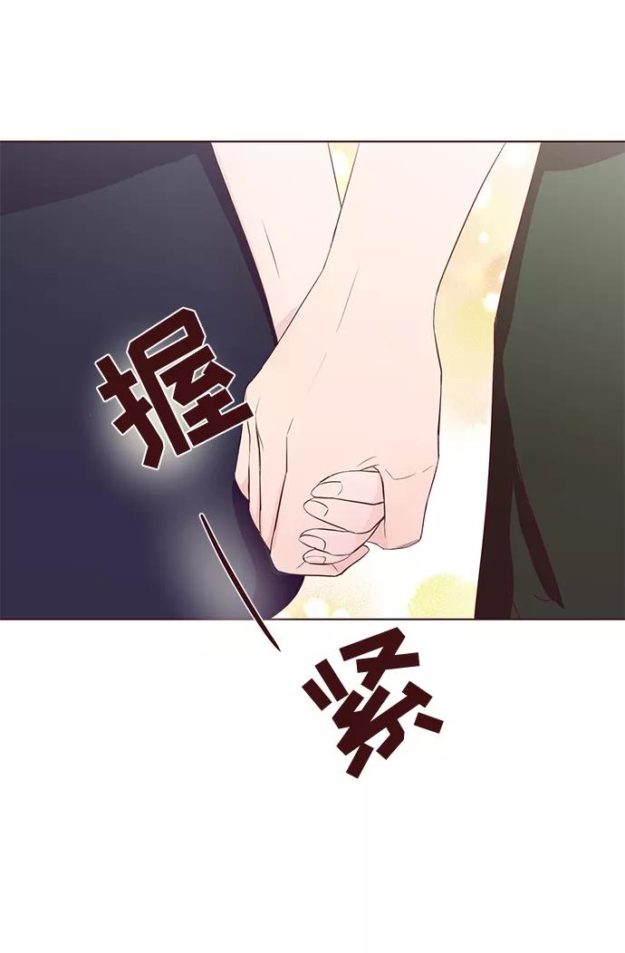 《你还记得吗》第34话 第62页