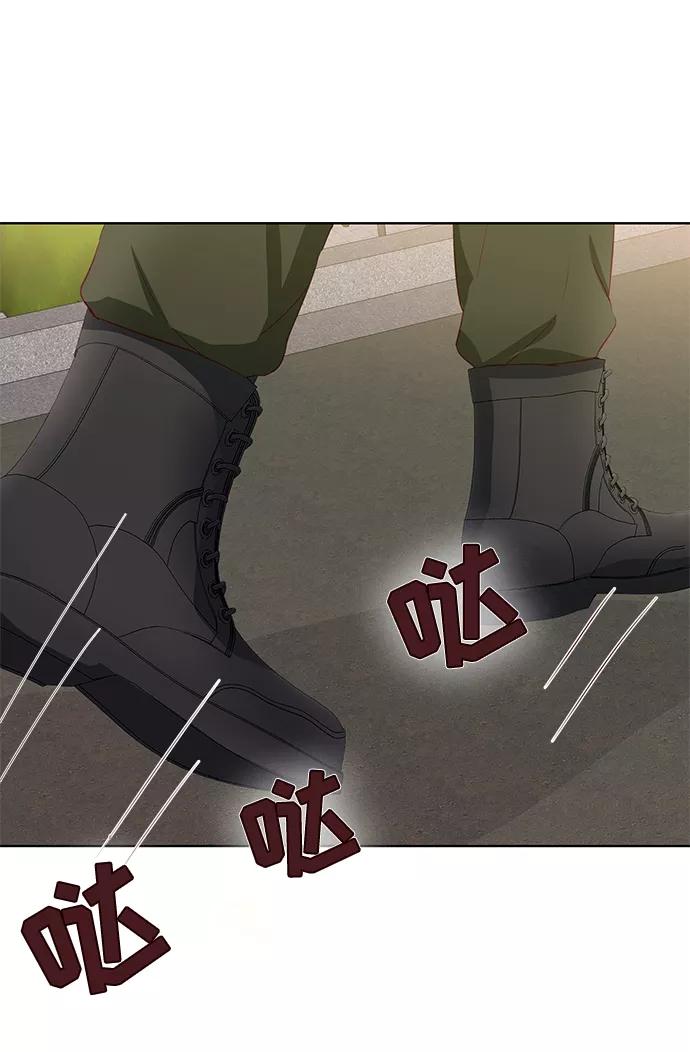 《你还记得吗》第34话 第30页