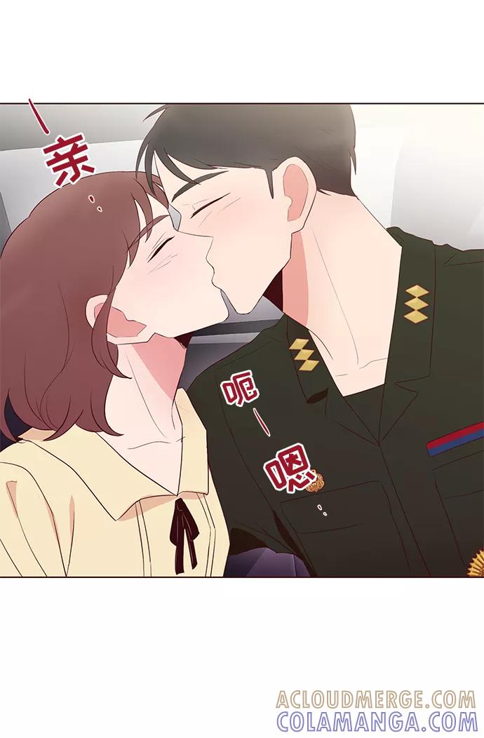 《你还记得吗》第35话 第31页