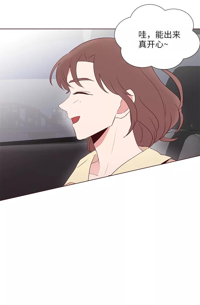 《你还记得吗》第35话 第5页