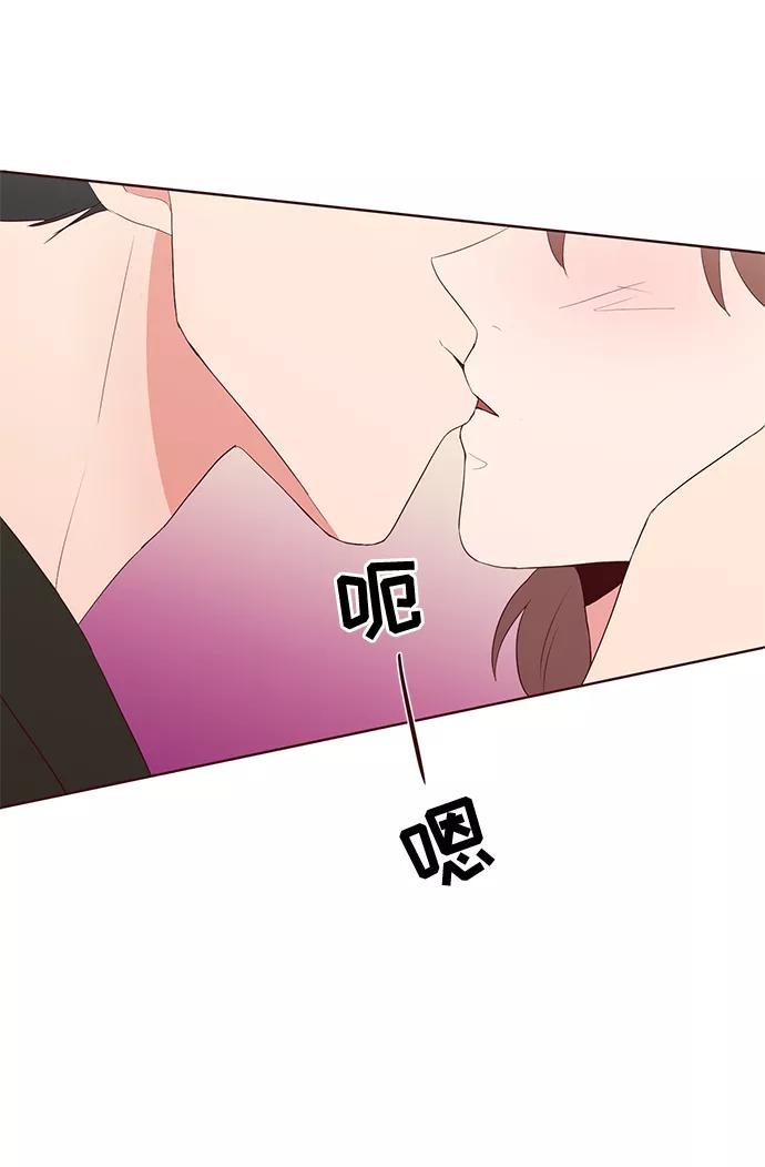 《你还记得吗》第35话 第33页
