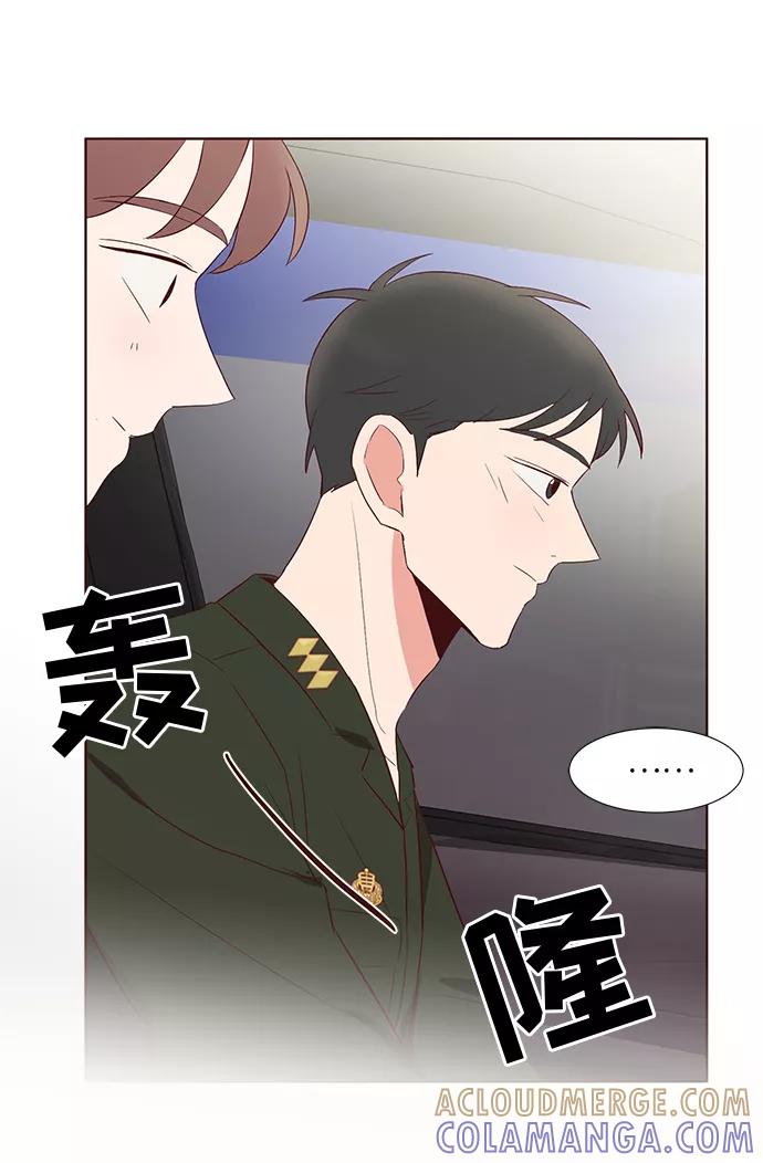 《你还记得吗》第35话 第19页