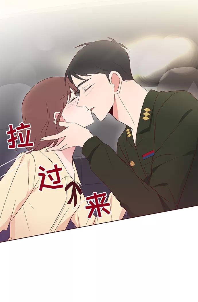 《你还记得吗》第35话 第27页