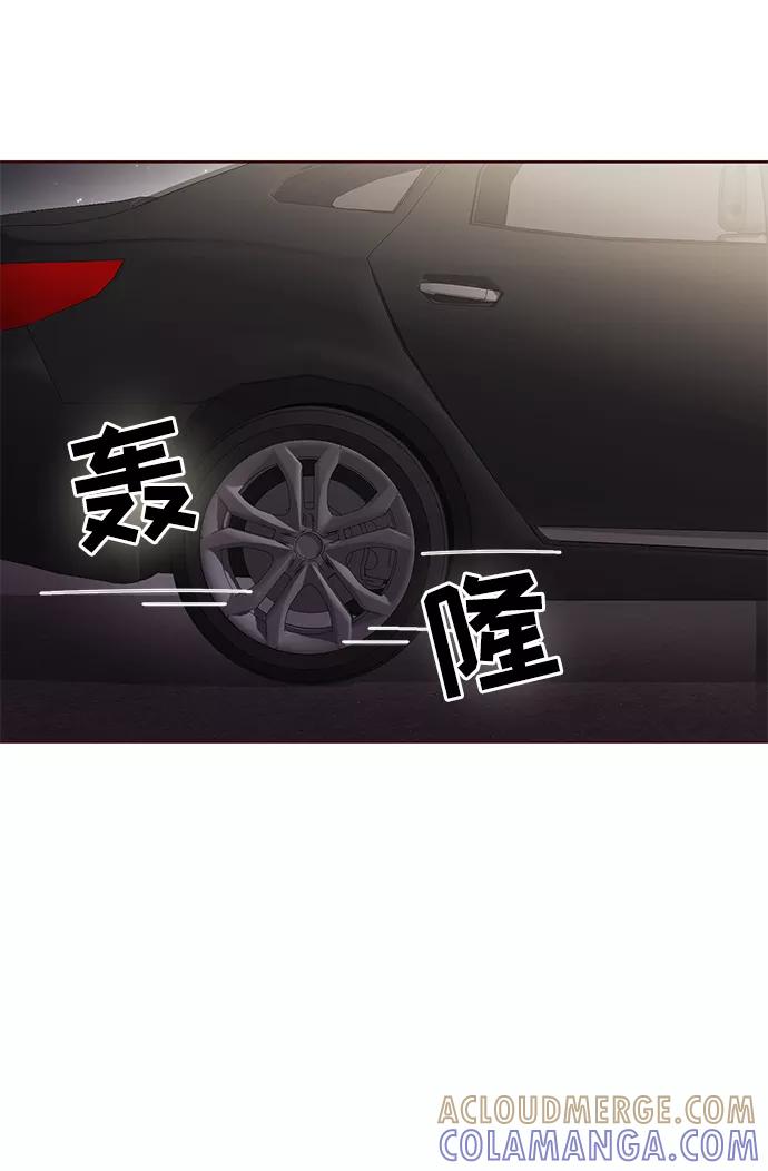《你还记得吗》第35话 第4页