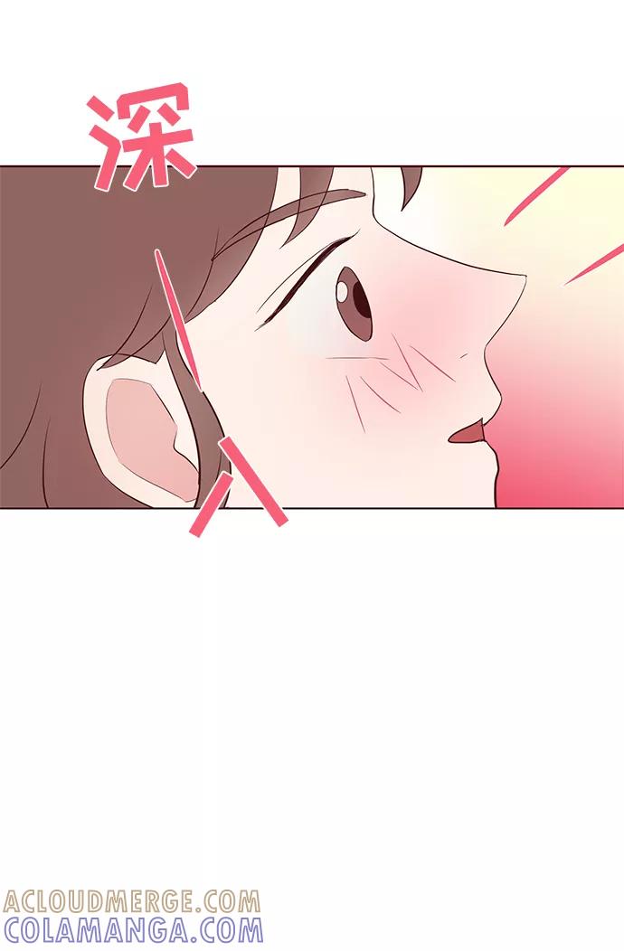 《你还记得吗》第35话 第43页