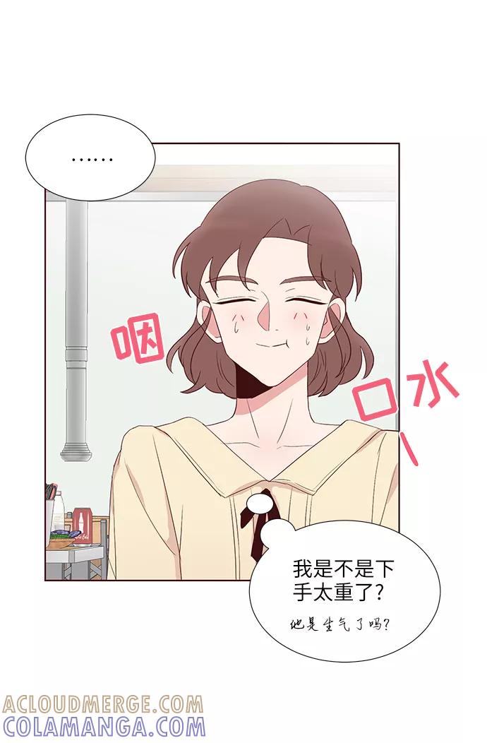 《你还记得吗》第35话 第49页