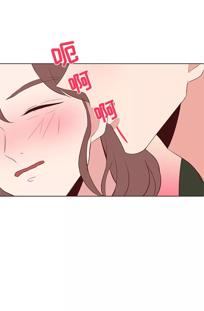 《你还记得吗》第35话 第41页
