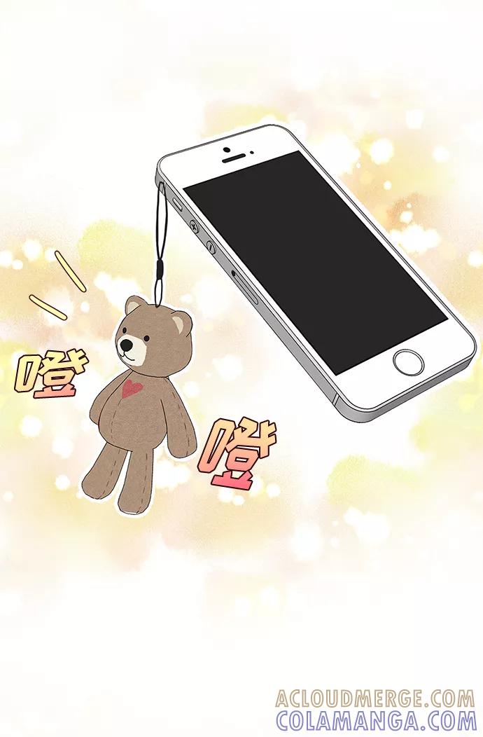 《你还记得吗》第36话 第34页