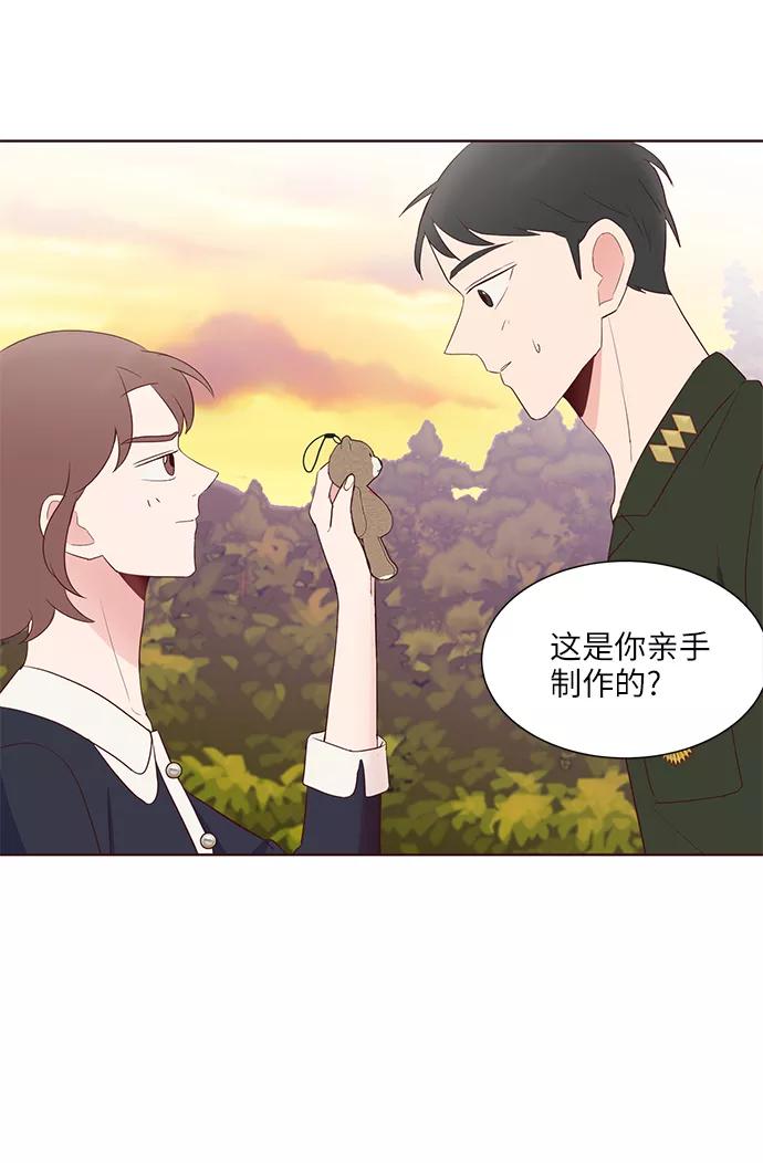 《你还记得吗》第36话 第32页