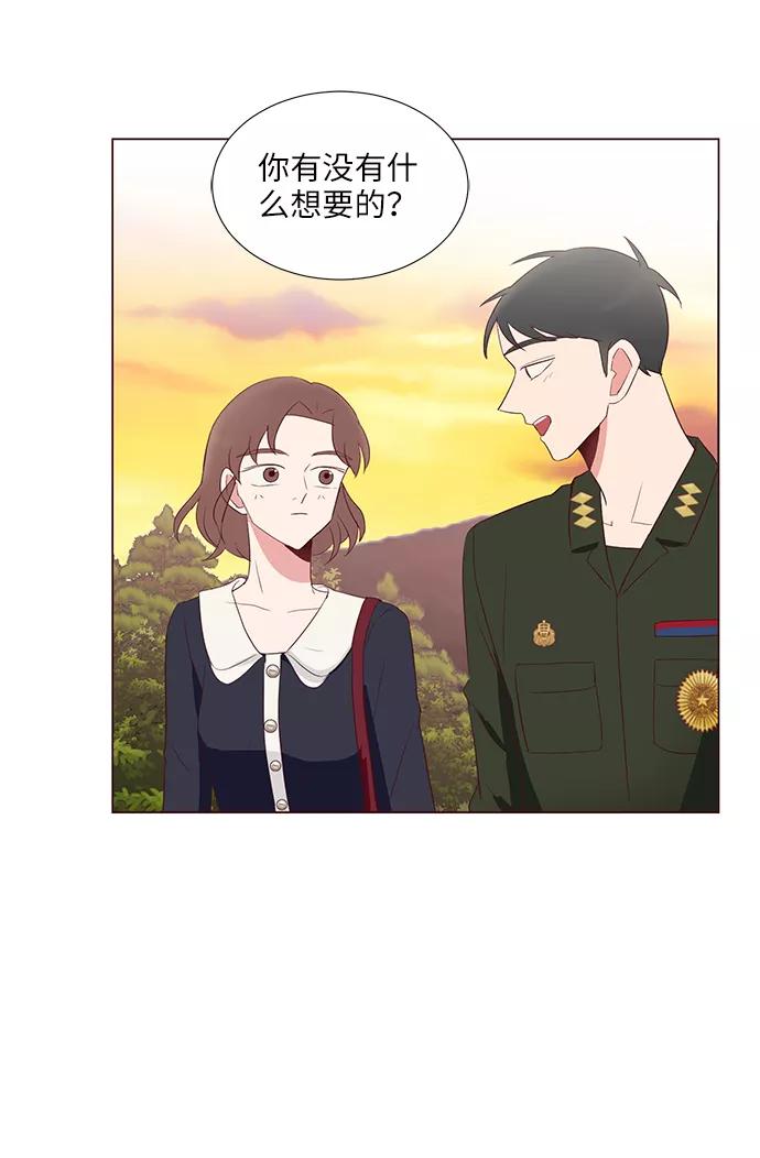 《你还记得吗》第36话 第39页