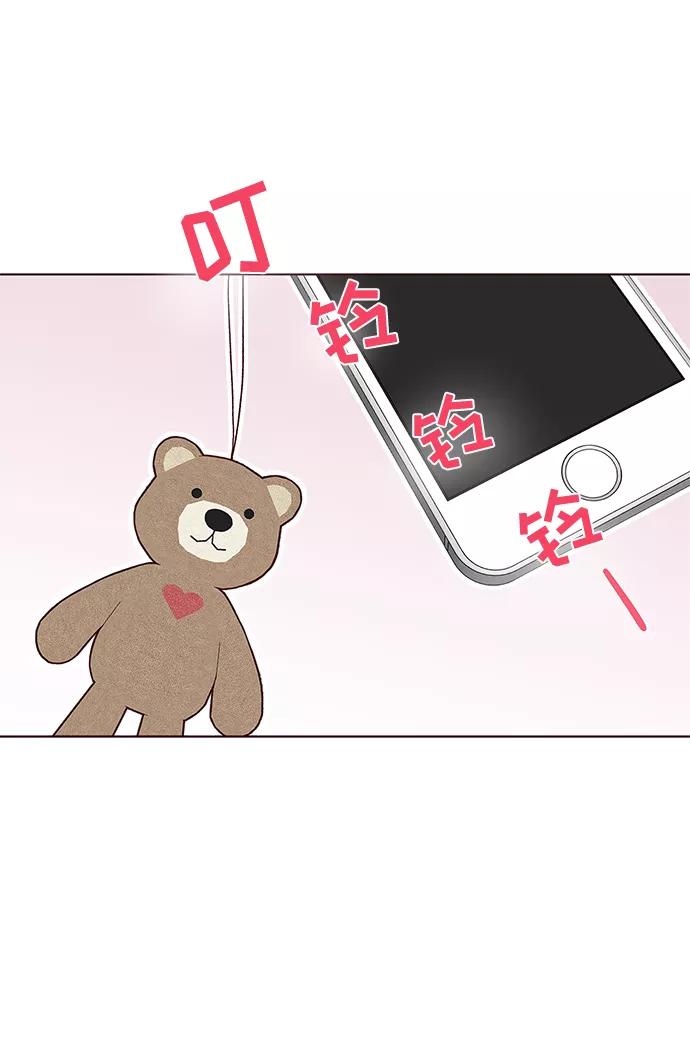 《你还记得吗》第36话 第60页