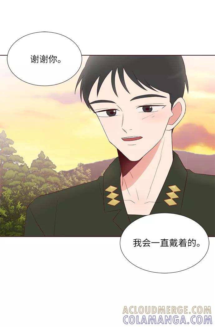 《你还记得吗》第36话 第37页